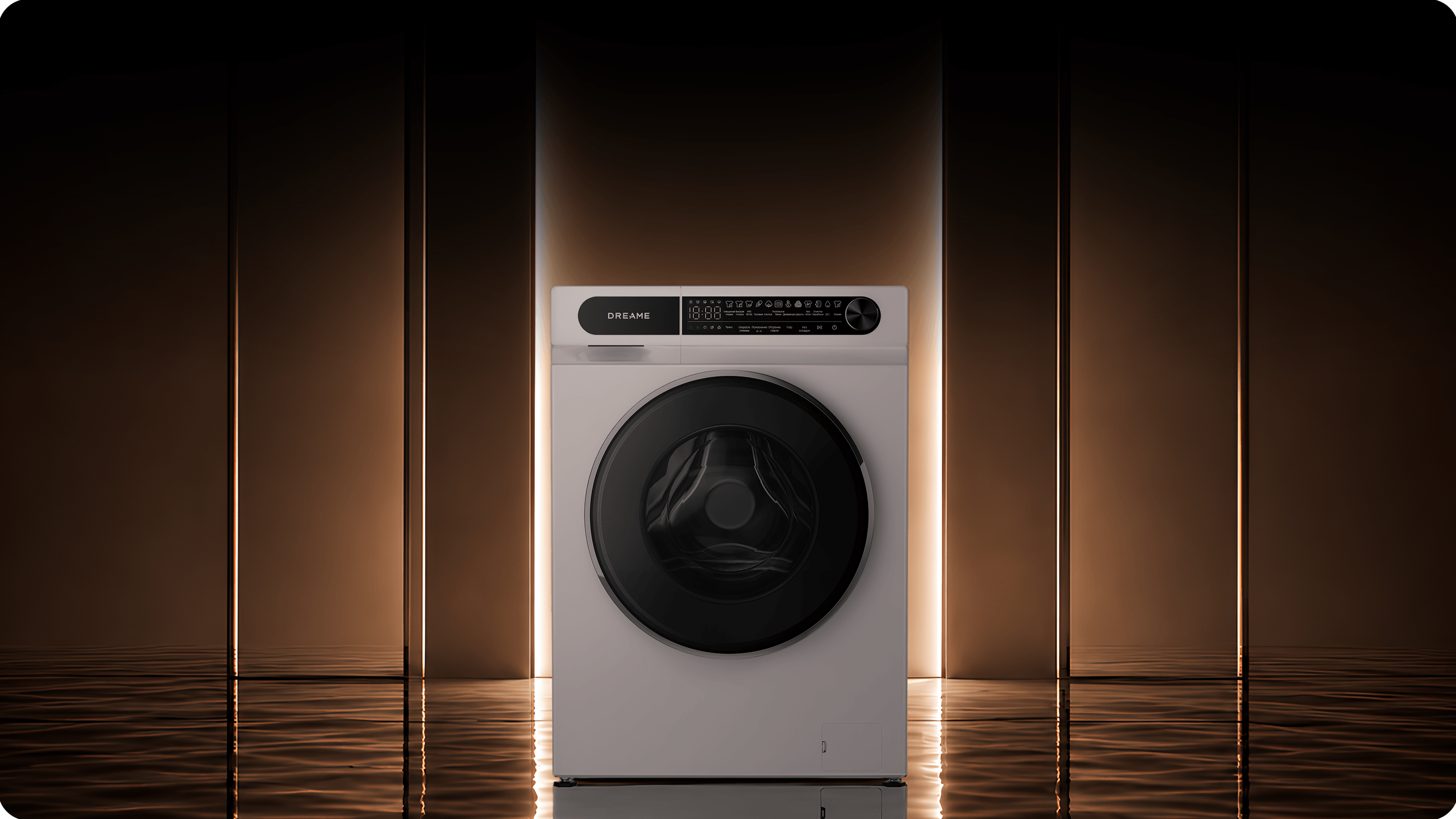 Стиральная машина Dreame S6