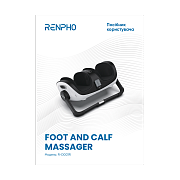Руководство пользователя