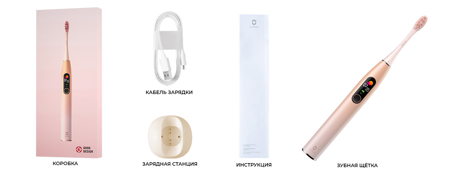 Электрическая зубная щетка Oclean X Pro